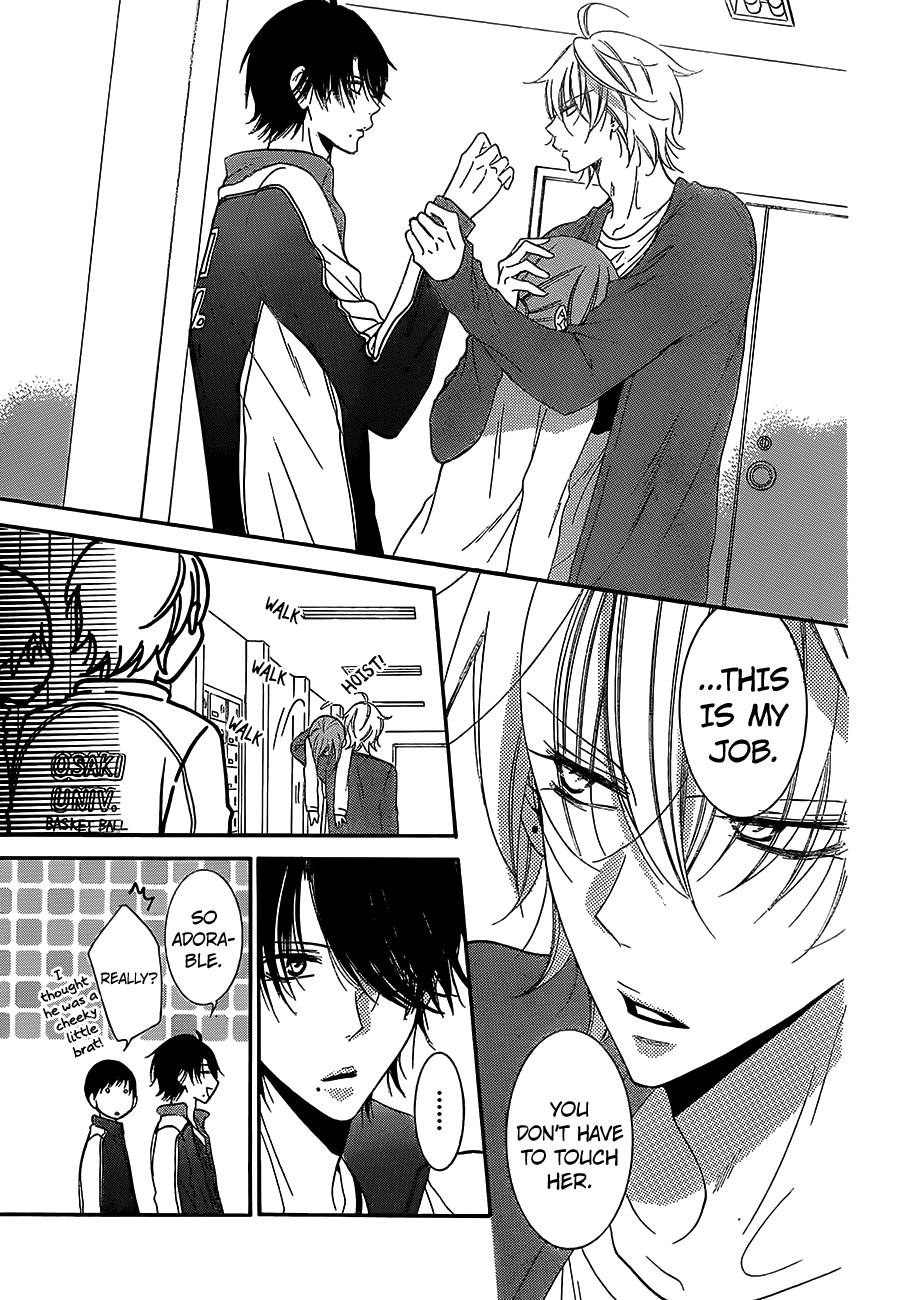 Namaiki Zakari, Chapter 55 image 19